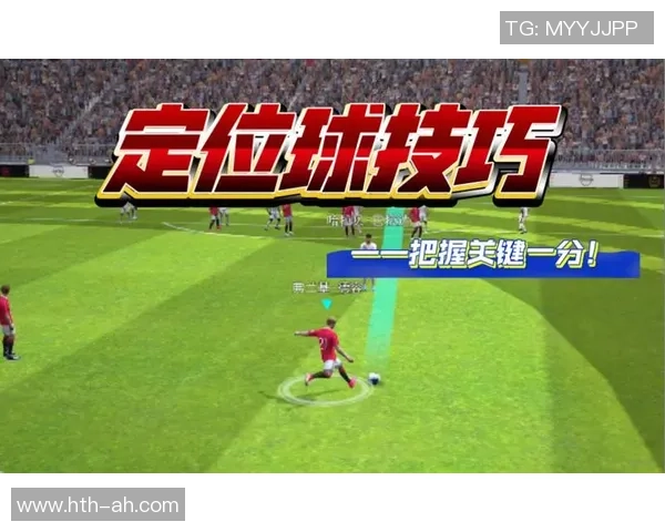 重温经典实况足球8R2体验无与伦比的足球激情与乐趣